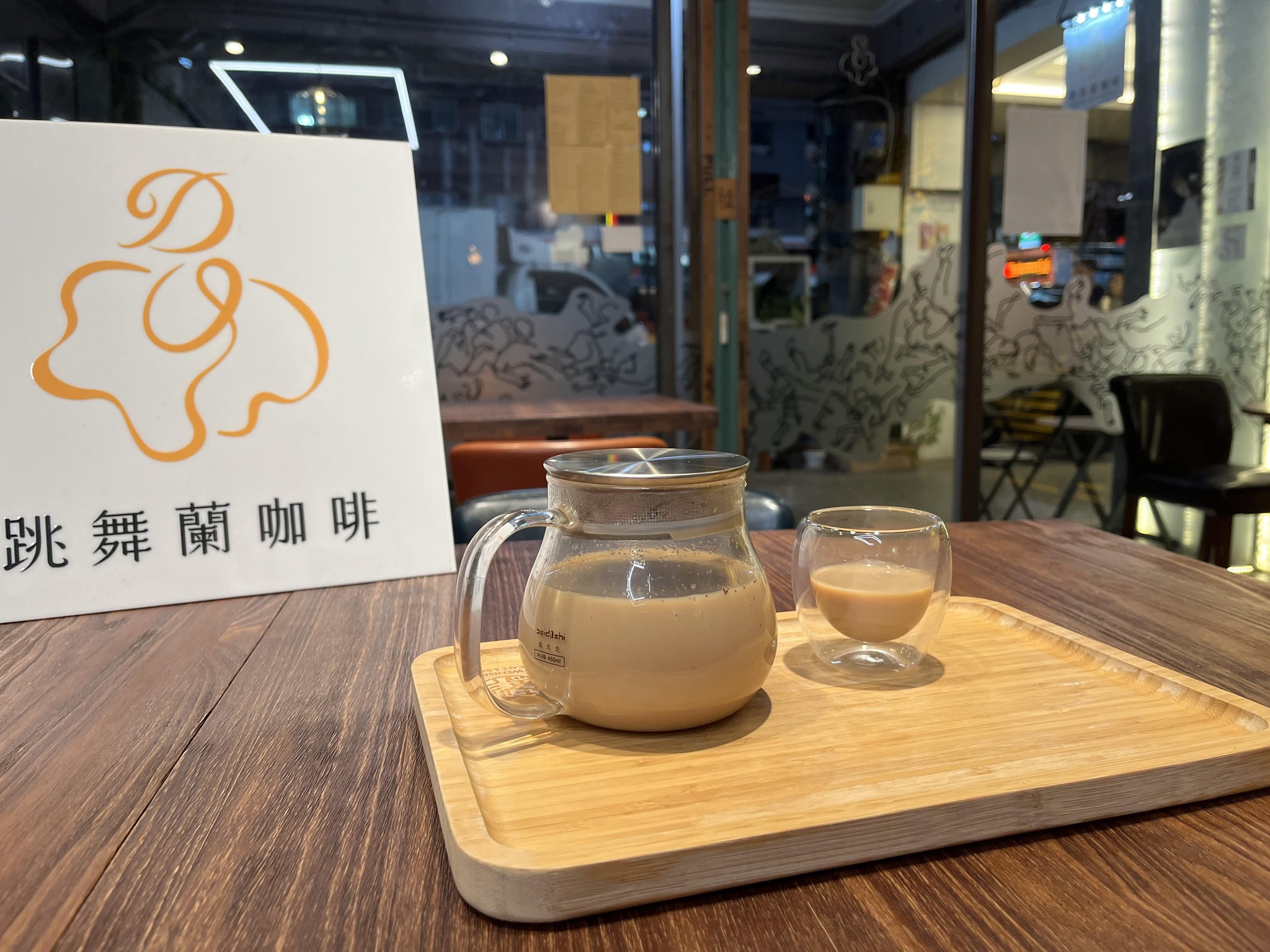 印度香料奶茶
